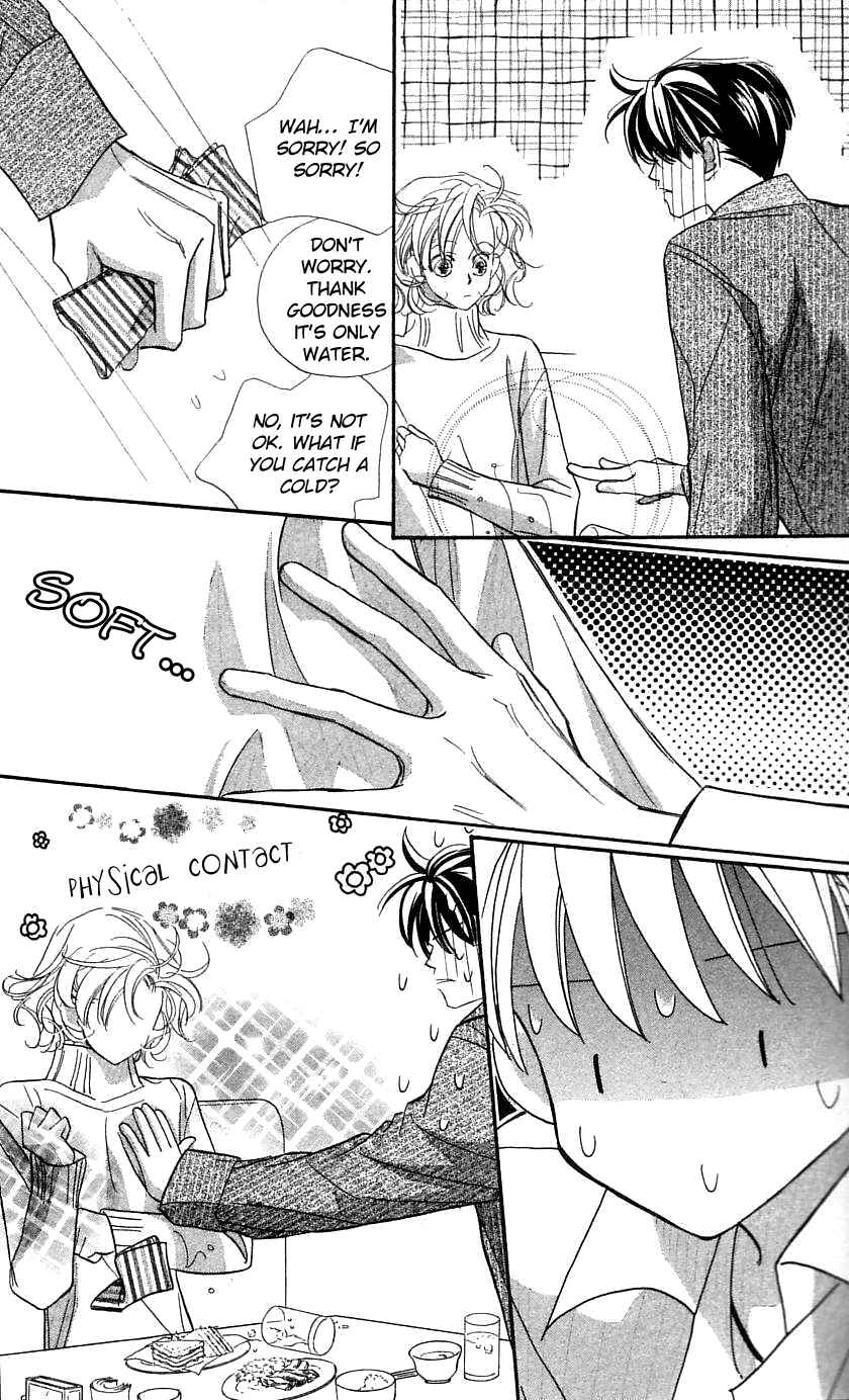 Page 20 Chapter 29 Yoru Made Matenai.