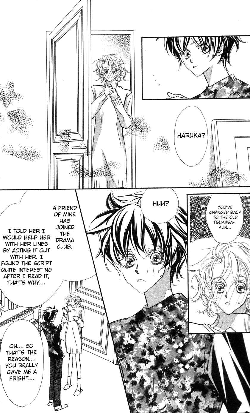 Page 33 Chapter 29 Yoru Made Matenai.