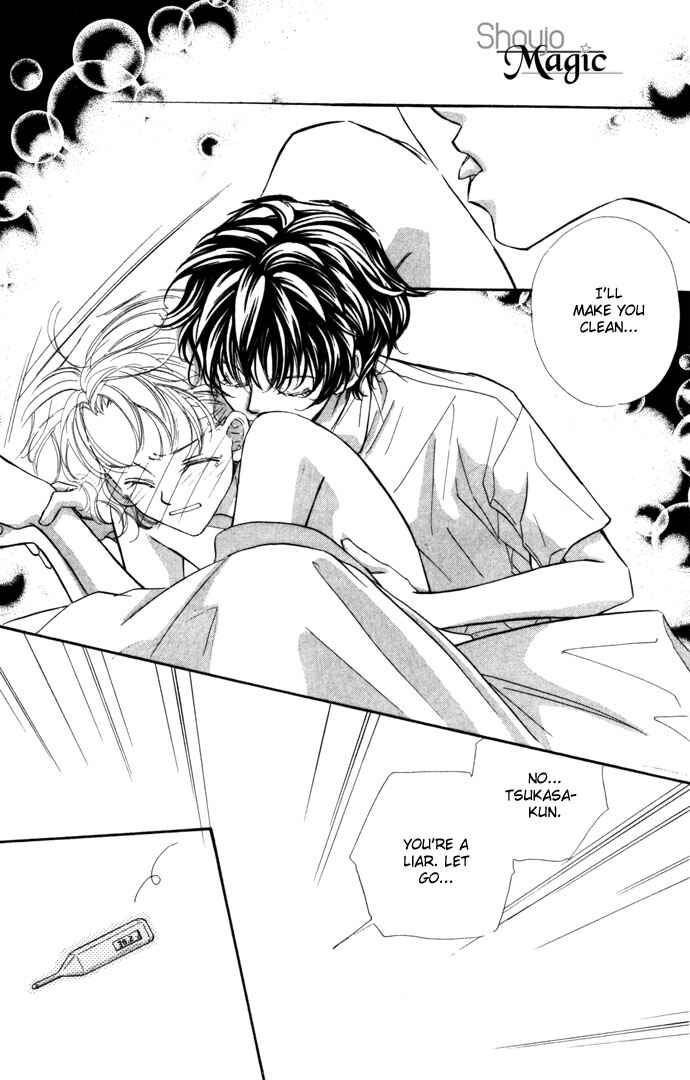 Page 12 Chapter 13 Yoru Made Matenai.