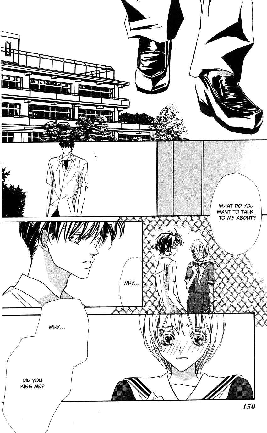Page 16 Chapter 21 Yoru Made Matenai.