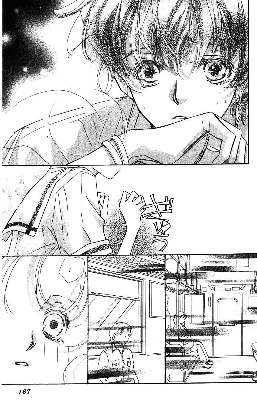 Page 33 Chapter 21 Yoru Made Matenai.