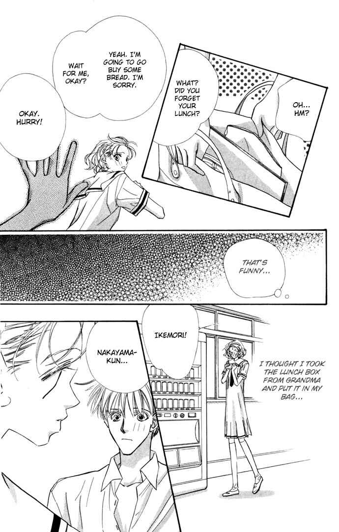 Page 10 Chapter 11 Yoru Made Matenai.