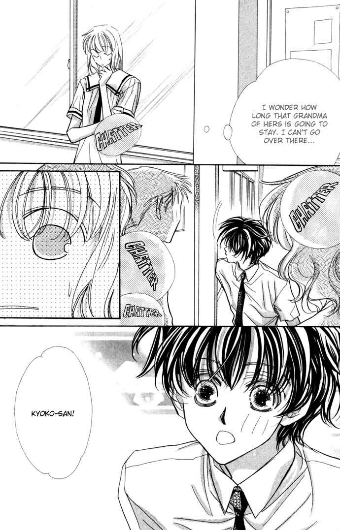Page 11 Chapter 11 Yoru Made Matenai.
