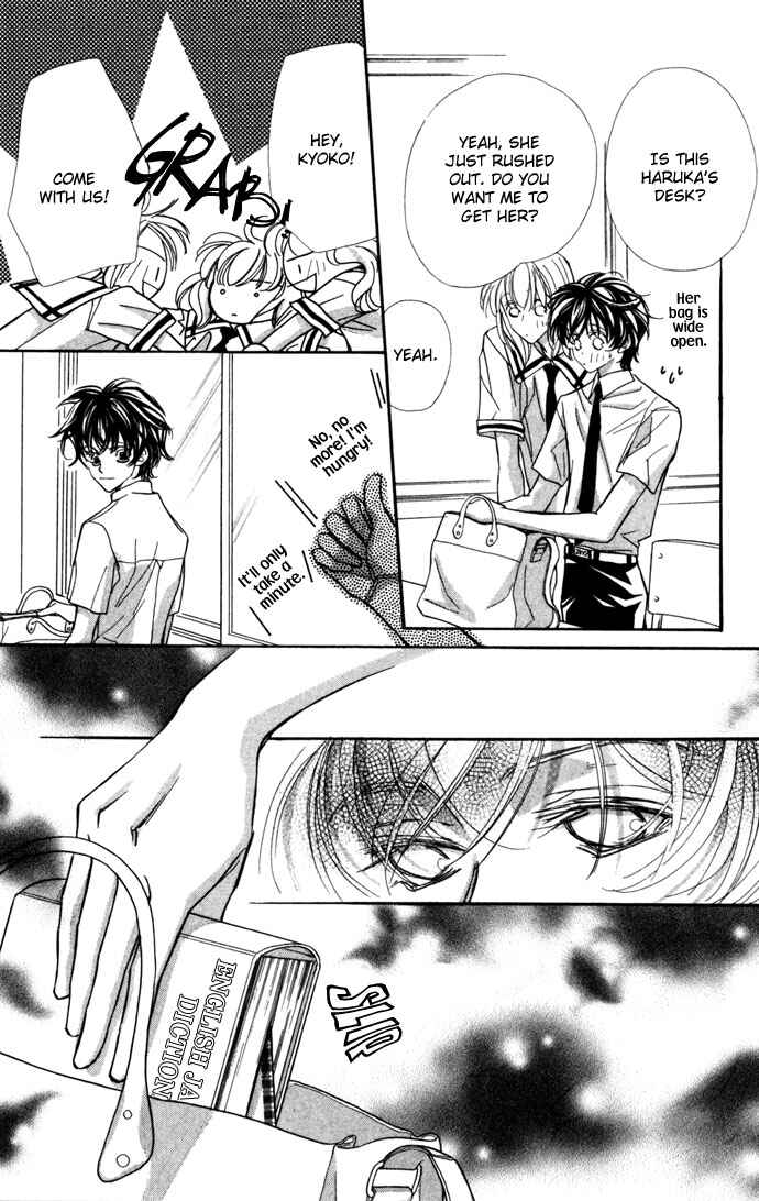 Page 12 Chapter 11 Yoru Made Matenai.