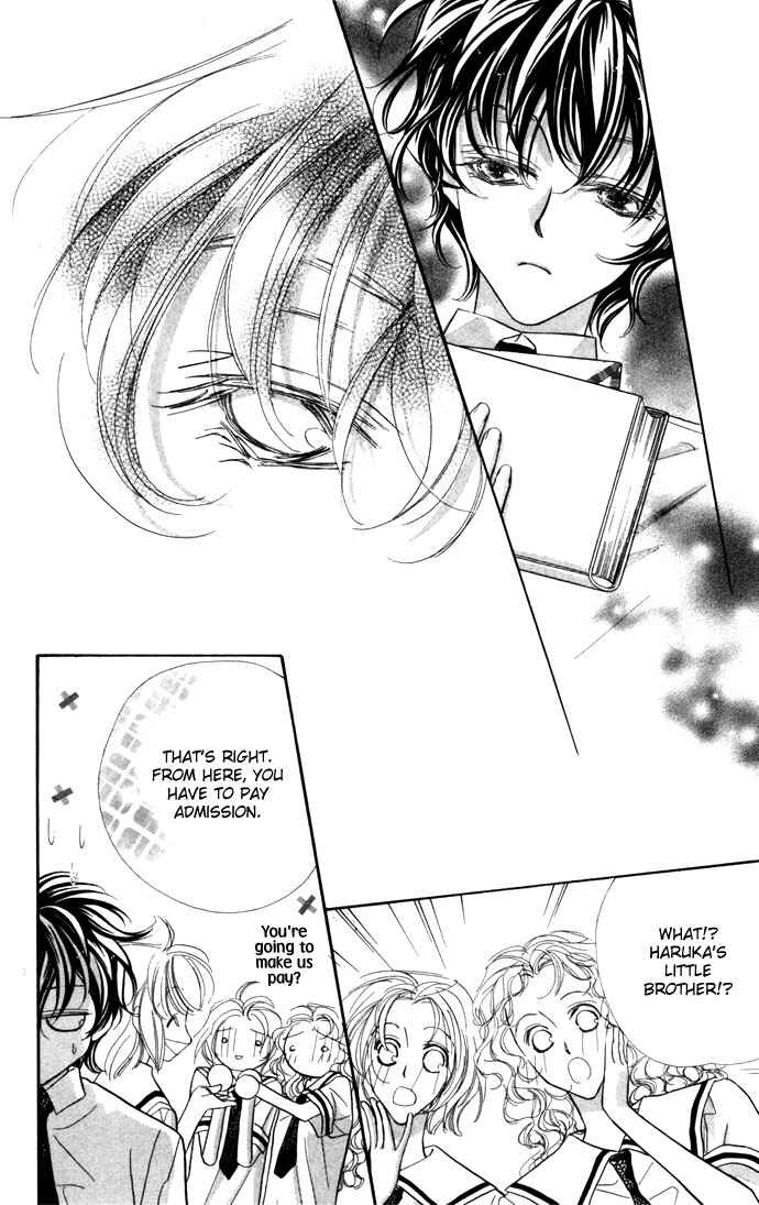 Page 13 Chapter 11 Yoru Made Matenai.