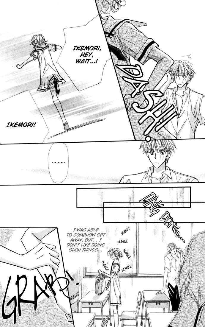 Page 26 Chapter 11 Yoru Made Matenai.