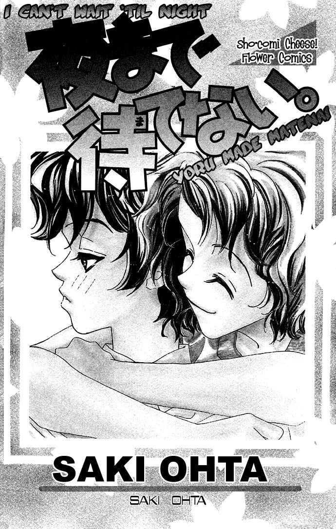 Page 5 Chapter 1 Yoru Made Matenai.