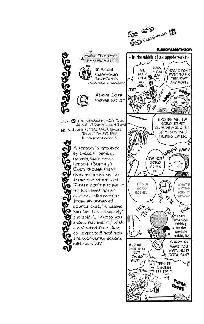 Page 8 Chapter 1 Yoru Made Matenai.