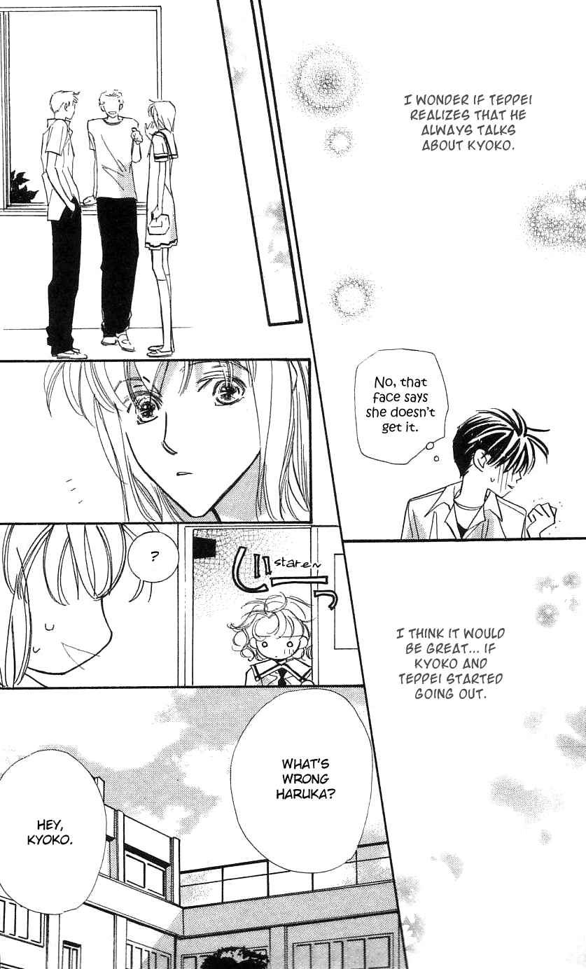 Page 2 Chapter 29.1 Yoru Made Matenai.