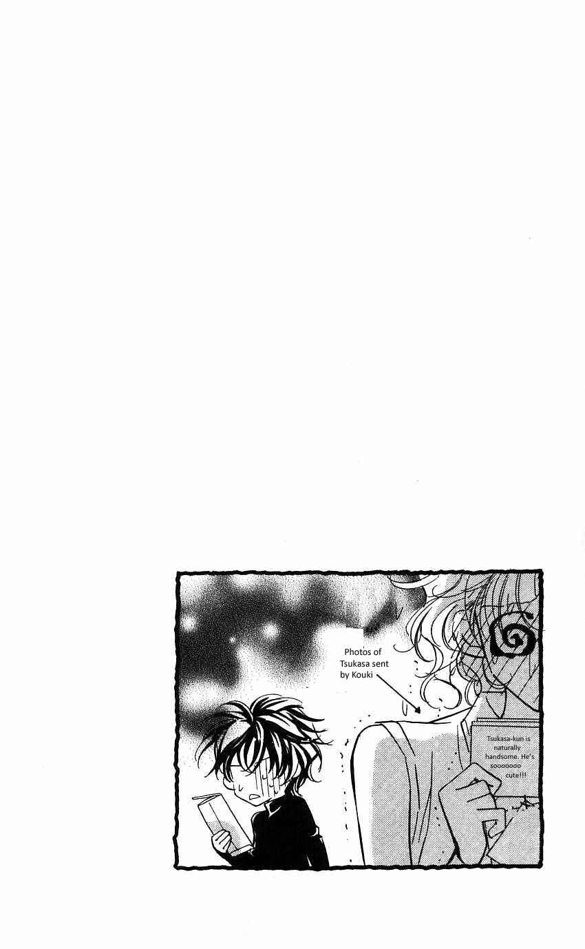 Page 1 Chapter 17 Yoru Made Matenai.