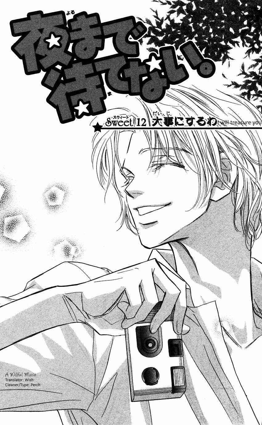 Page 2 Chapter 17 Yoru Made Matenai.