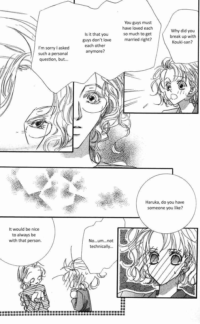 Page 20 Chapter 17 Yoru Made Matenai.
