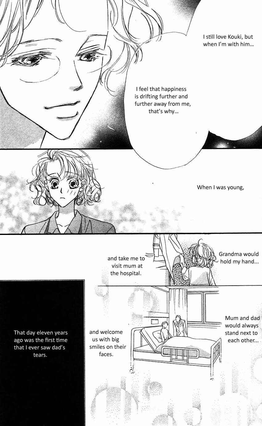 Page 21 Chapter 17 Yoru Made Matenai.