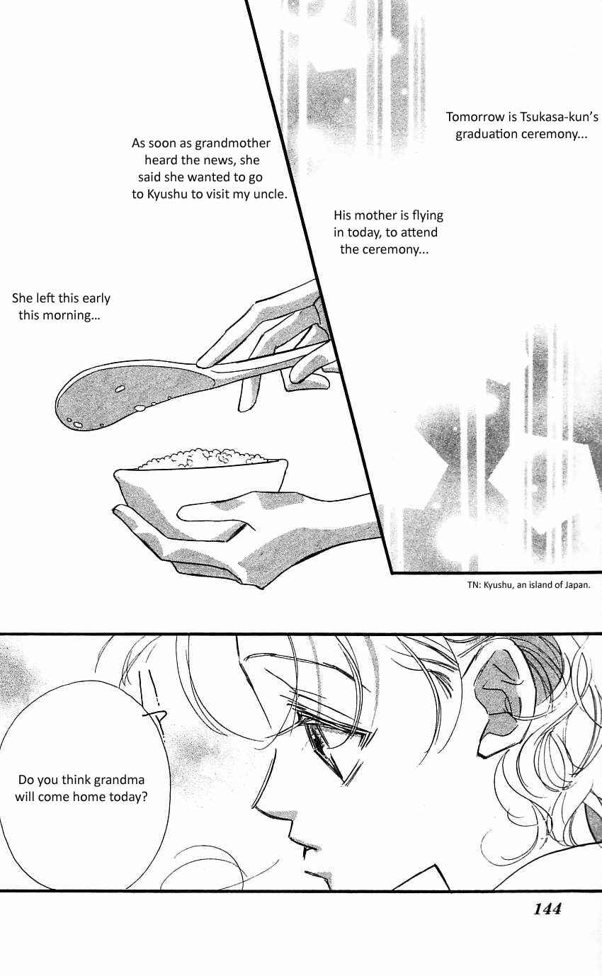Page 3 Chapter 17 Yoru Made Matenai.