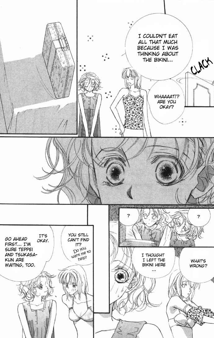 Page 13 Chapter 9 Yoru Made Matenai.