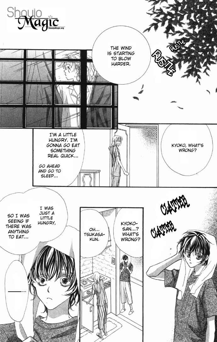 Page 22 Chapter 9 Yoru Made Matenai.