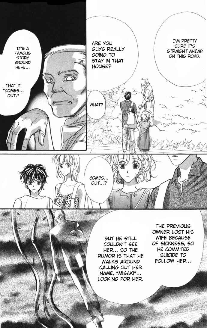 Page 4 Chapter 9 Yoru Made Matenai.