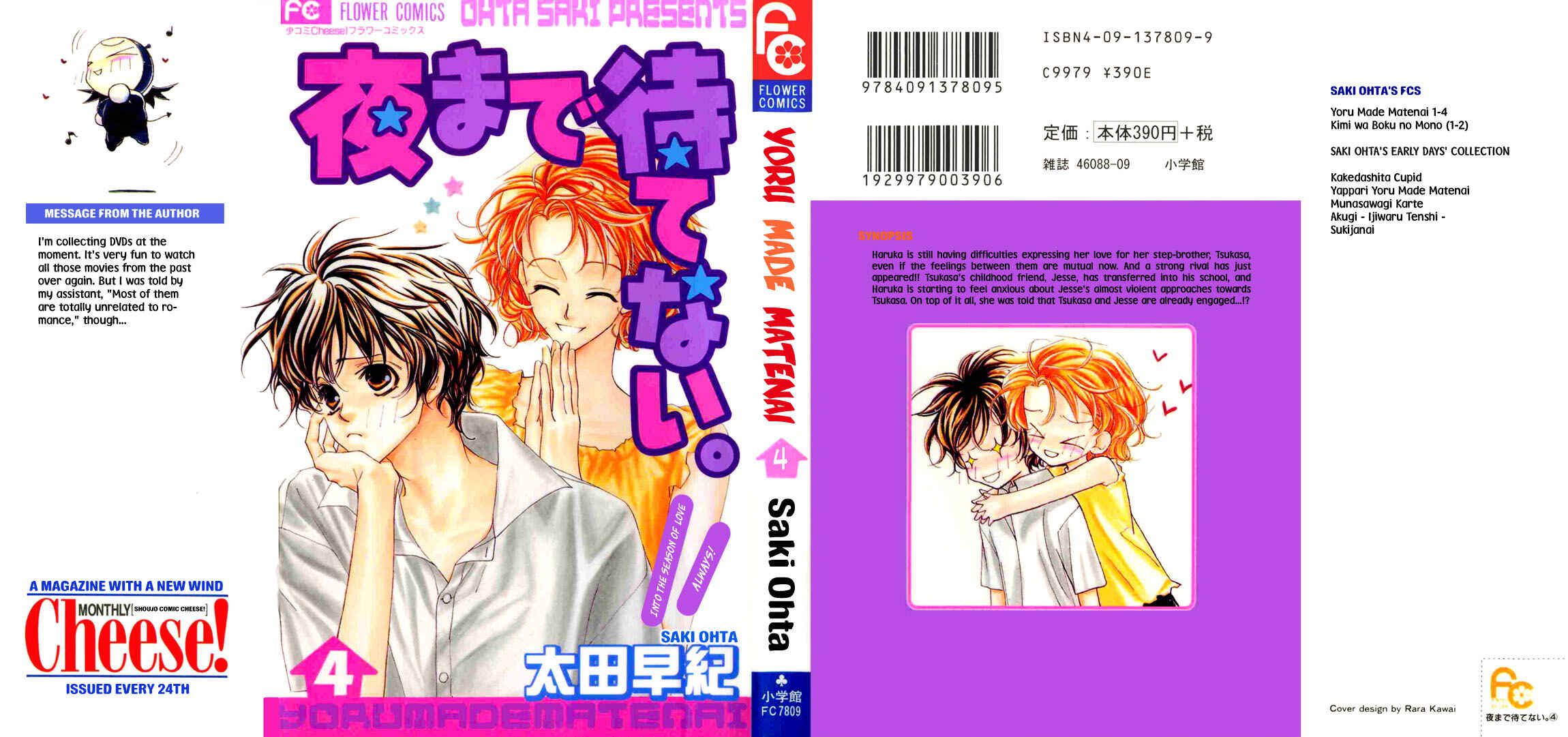 Page 2 Chapter 14 Yoru Made Matenai.