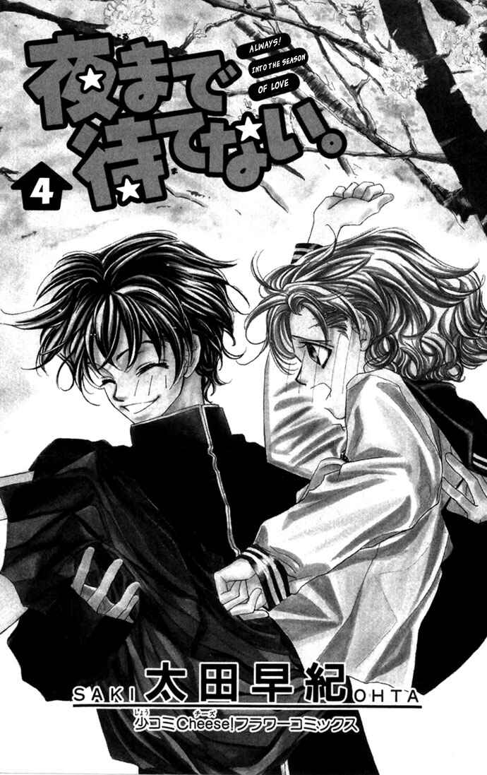 Page 3 Chapter 14 Yoru Made Matenai.