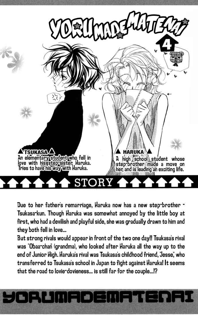Page 5 Chapter 14 Yoru Made Matenai.