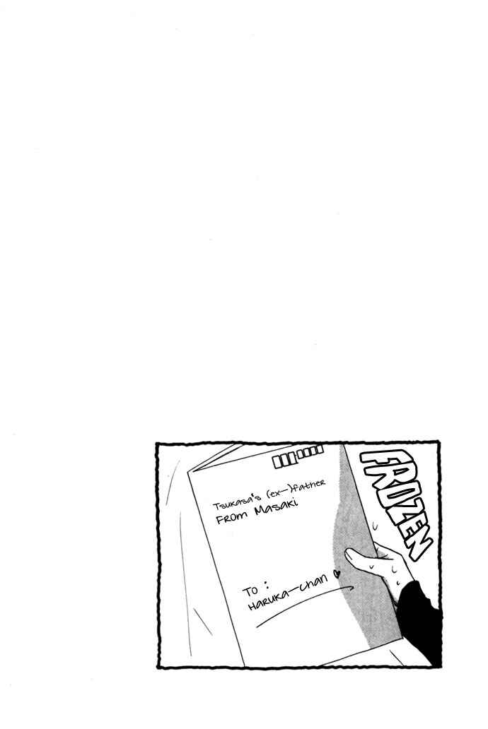 Page 6 Chapter 14 Yoru Made Matenai.