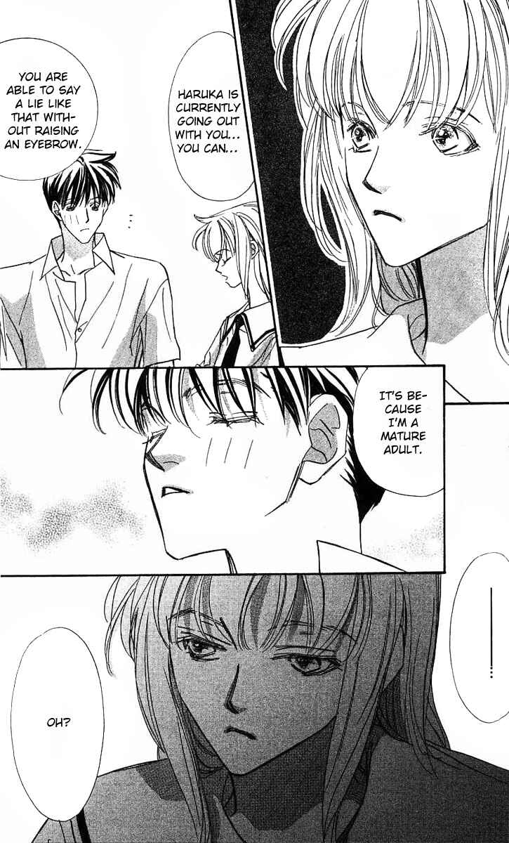 Page 13 Chapter 25 Yoru Made Matenai.