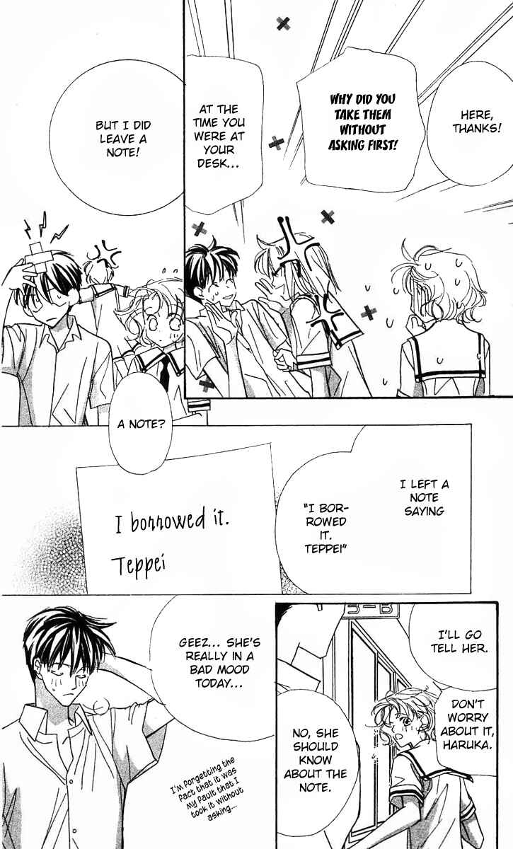 Page 15 Chapter 25 Yoru Made Matenai.