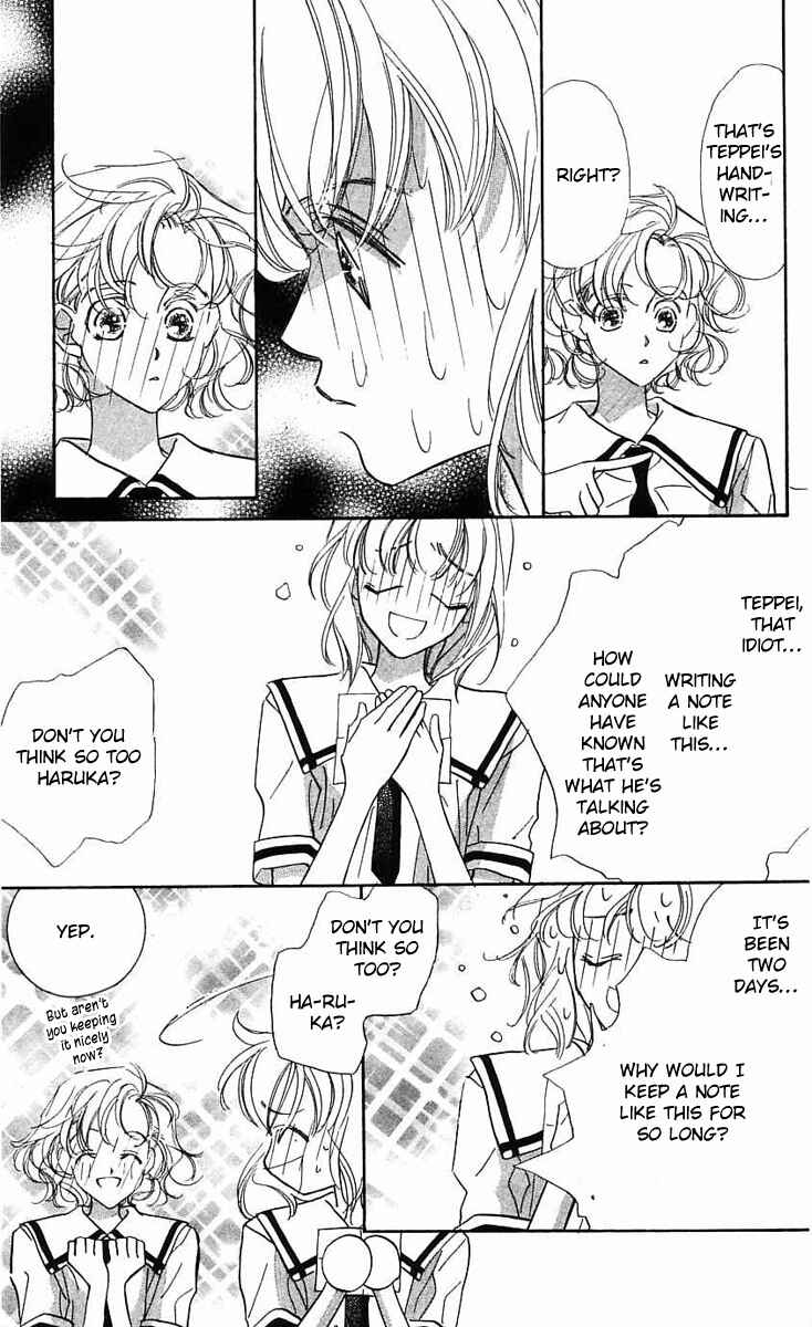 Page 17 Chapter 25 Yoru Made Matenai.
