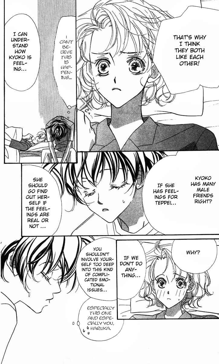 Page 22 Chapter 25 Yoru Made Matenai.