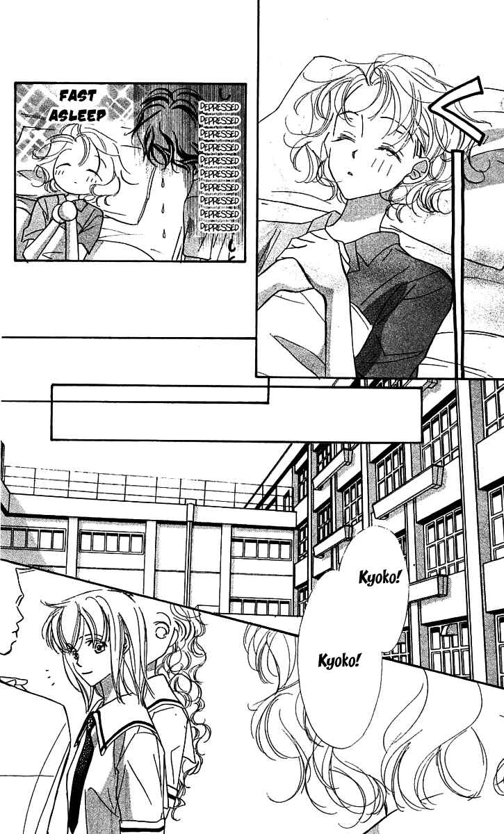 Page 24 Chapter 25 Yoru Made Matenai.
