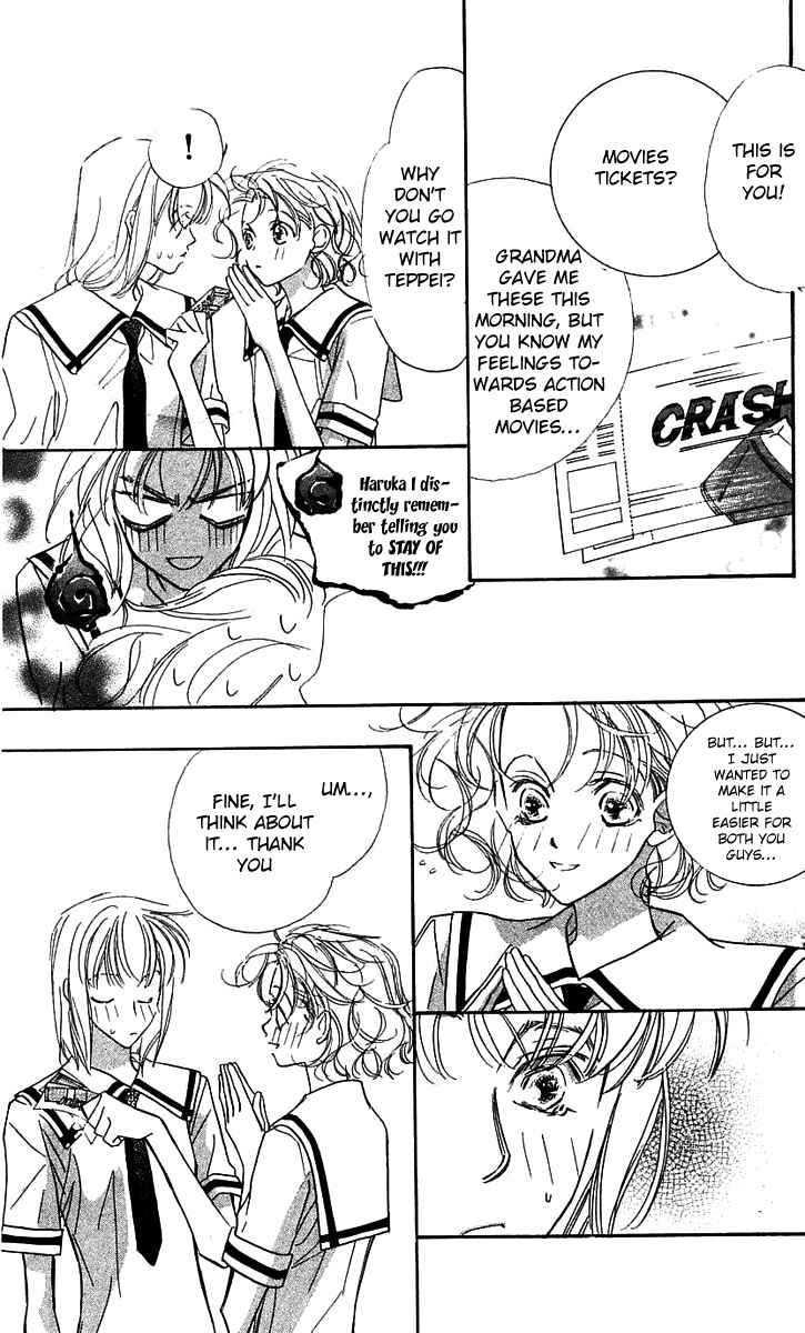 Page 25 Chapter 25 Yoru Made Matenai.