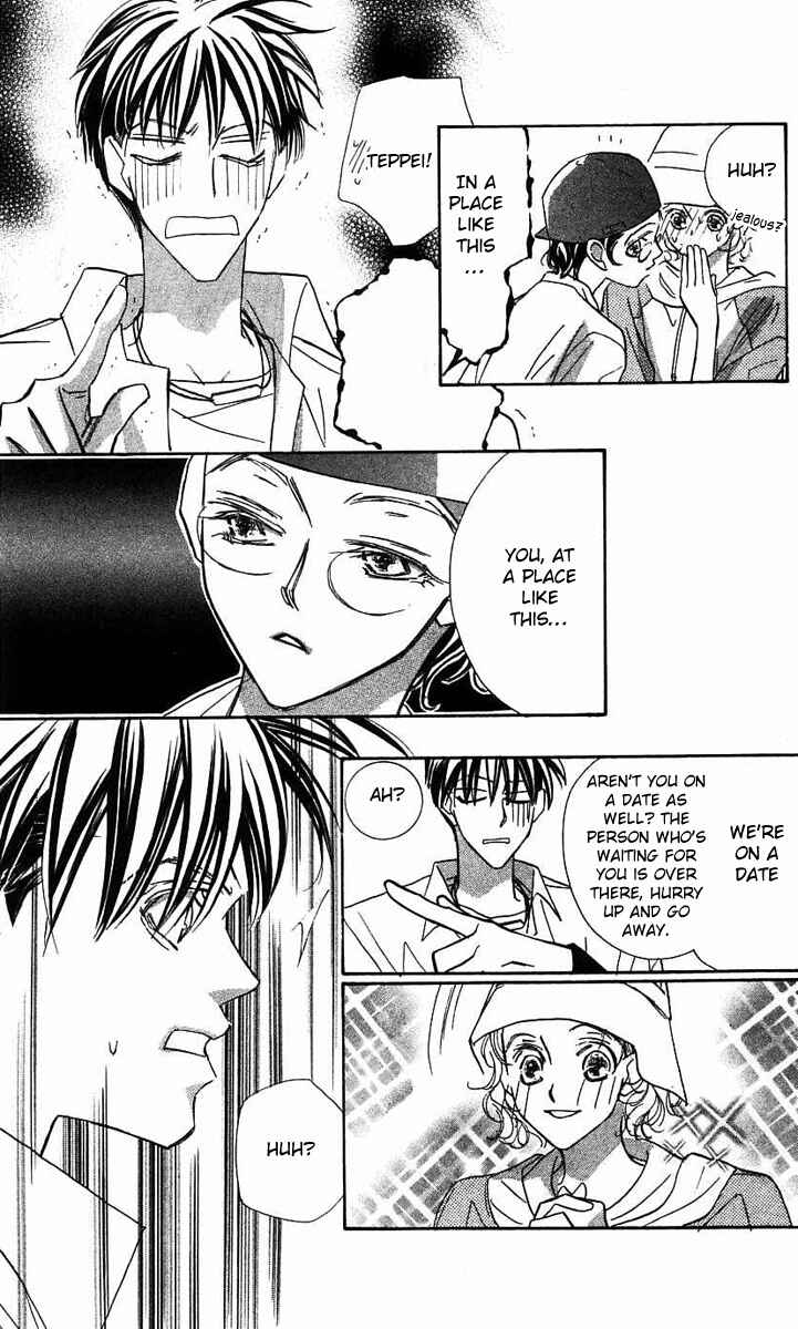 Page 41 Chapter 25 Yoru Made Matenai.