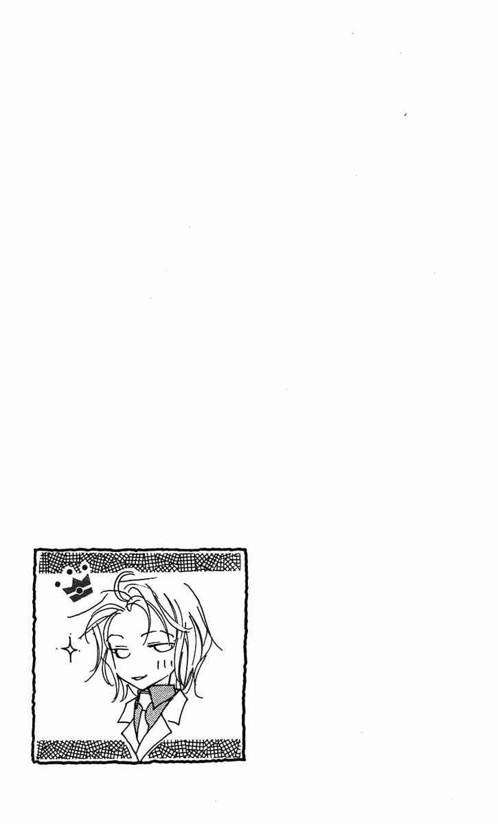 Page 45 Chapter 25 Yoru Made Matenai.