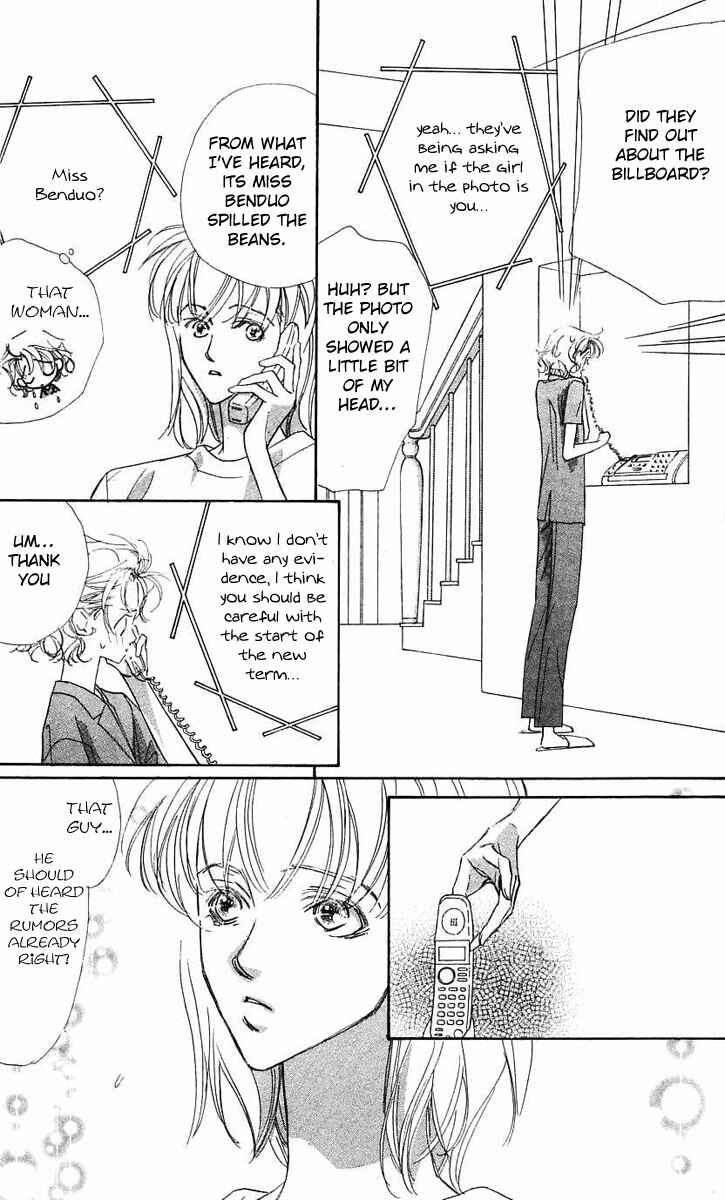 Page 8 Chapter 25 Yoru Made Matenai.
