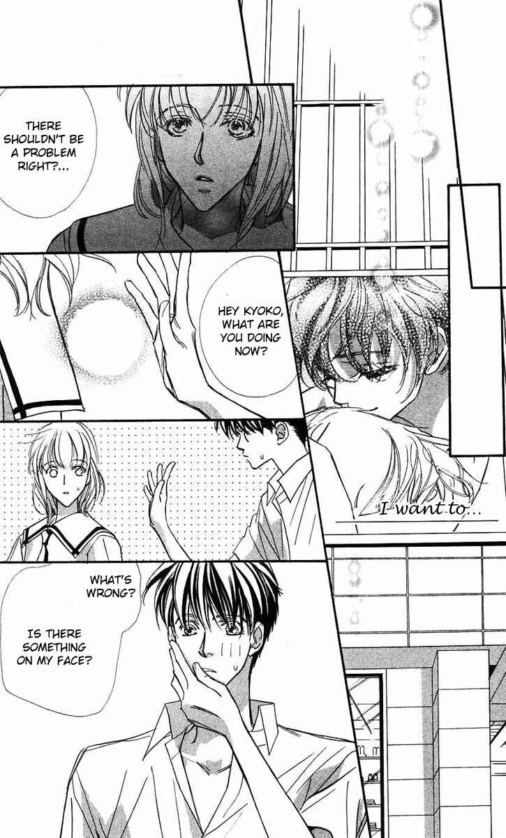 Page 9 Chapter 25 Yoru Made Matenai.