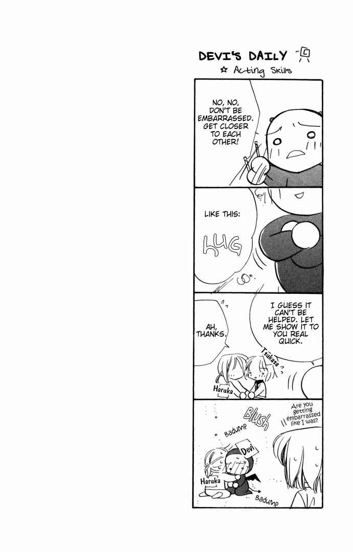 Page 2 Chapter 15 Yoru Made Matenai.