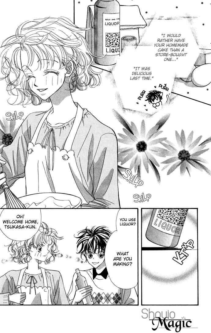 Page 5 Chapter 15 Yoru Made Matenai.