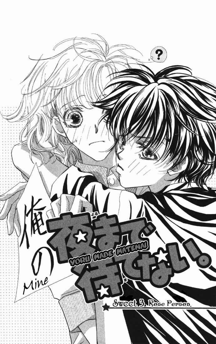 Page 1 Chapter 8 Yoru Made Matenai.