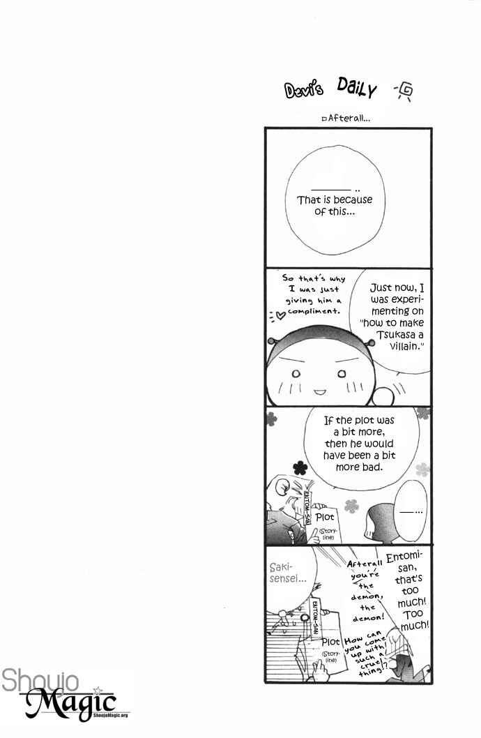 Page 42 Chapter 8 Yoru Made Matenai.