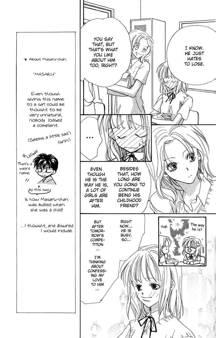 Page 17 Chapter 2 Yoru Made Matenai.