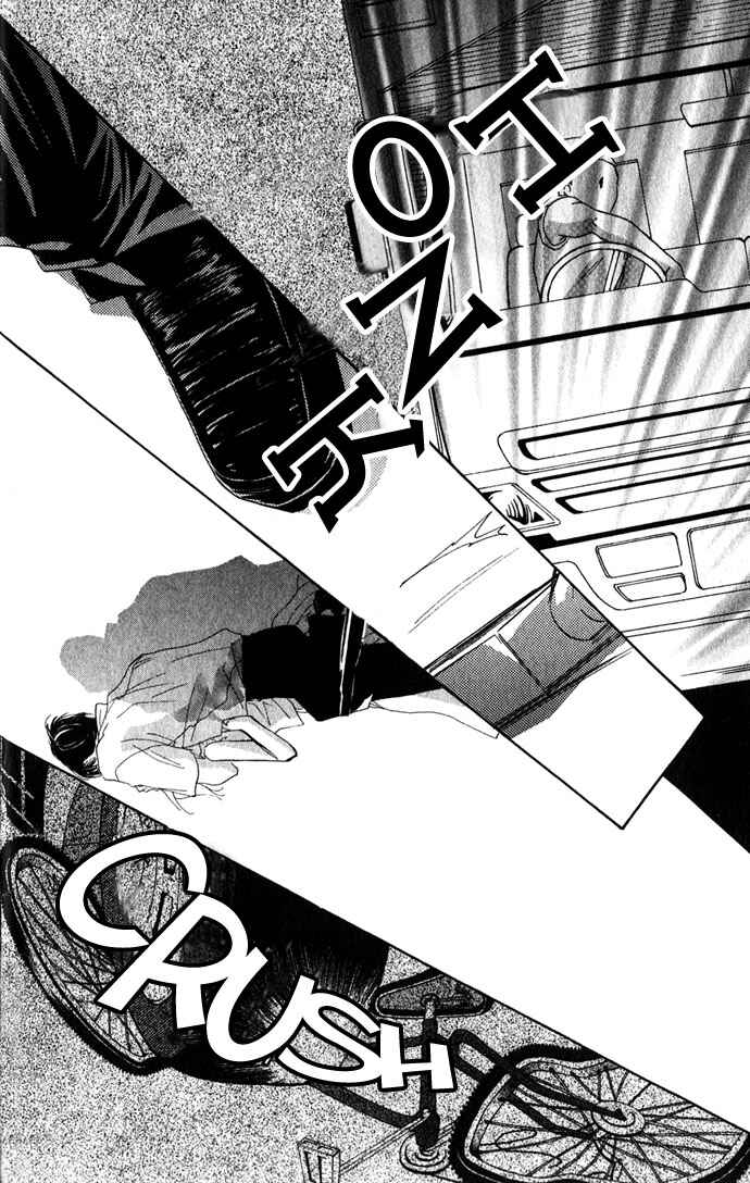 Page 24 Chapter 2 Yoru Made Matenai.