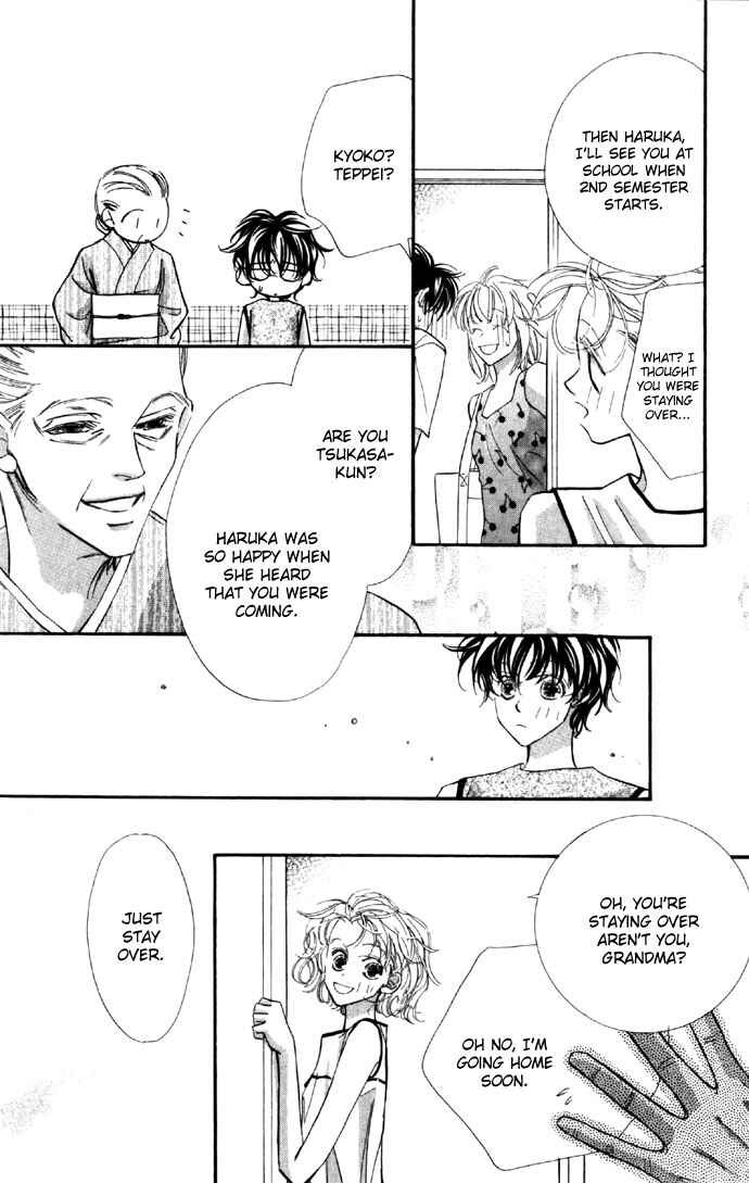 Page 12 Chapter 10 Yoru Made Matenai.
