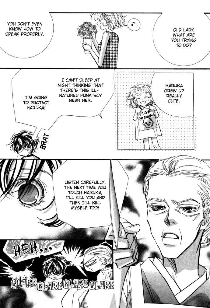 Page 19 Chapter 10 Yoru Made Matenai.