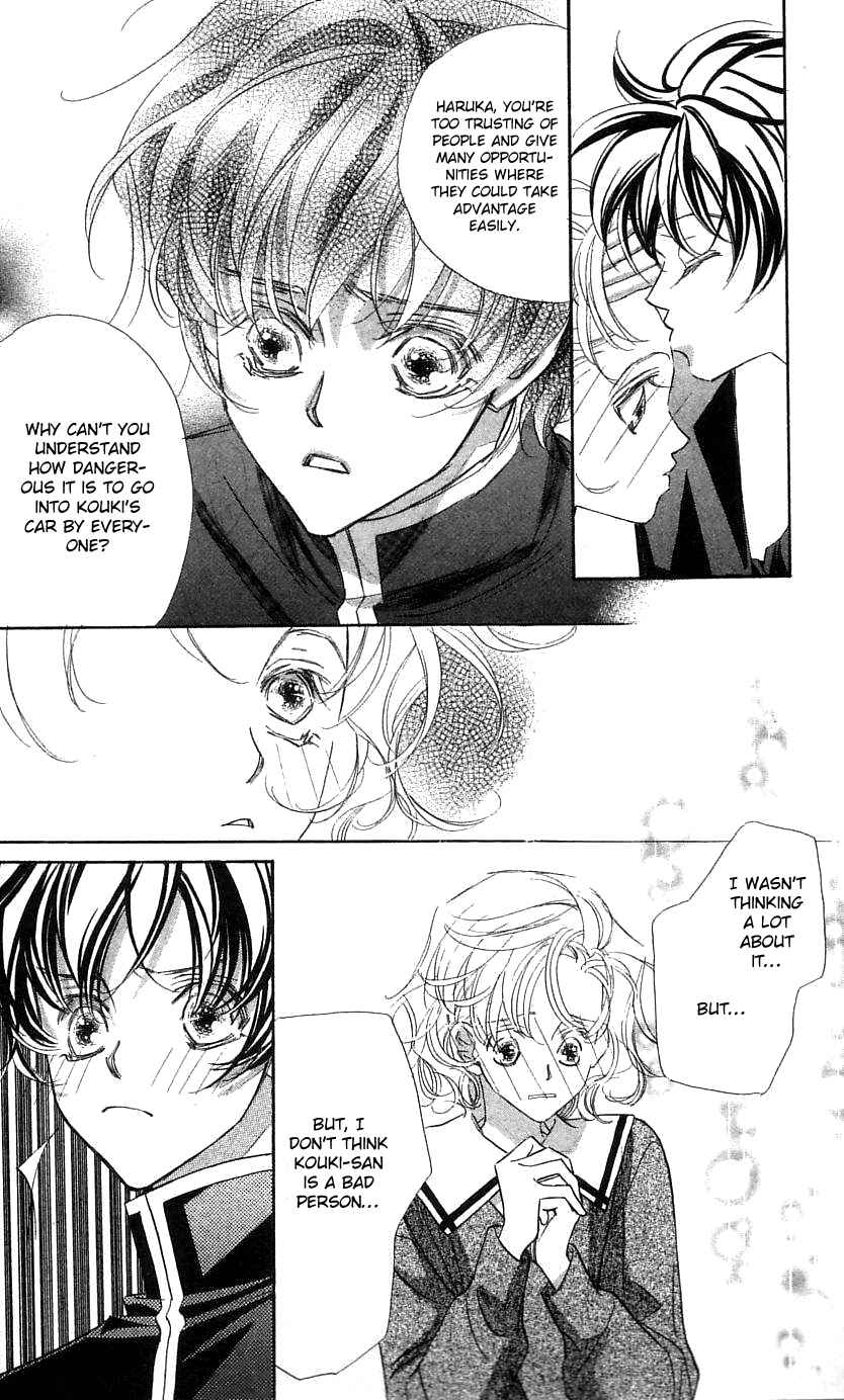 Page 18 Chapter 27 Yoru Made Matenai.