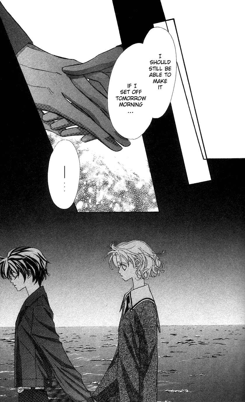 Page 14 Chapter 33 Yoru Made Matenai.