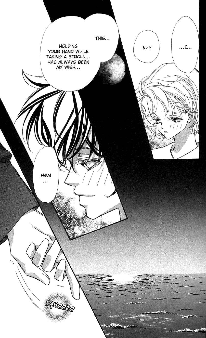 Page 15 Chapter 33 Yoru Made Matenai.