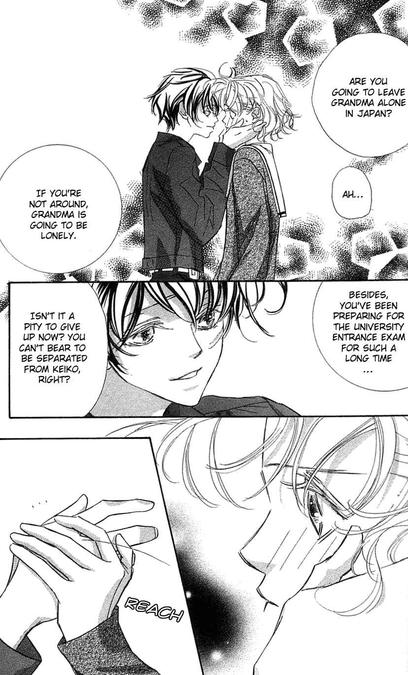 Page 18 Chapter 33 Yoru Made Matenai.