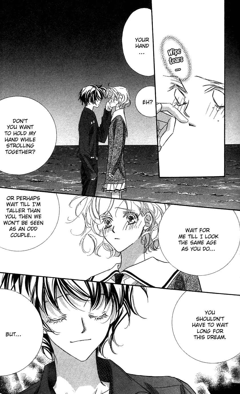 Page 22 Chapter 33 Yoru Made Matenai.