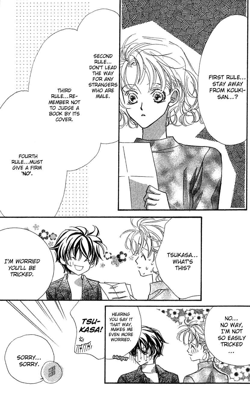 Page 29 Chapter 33 Yoru Made Matenai.