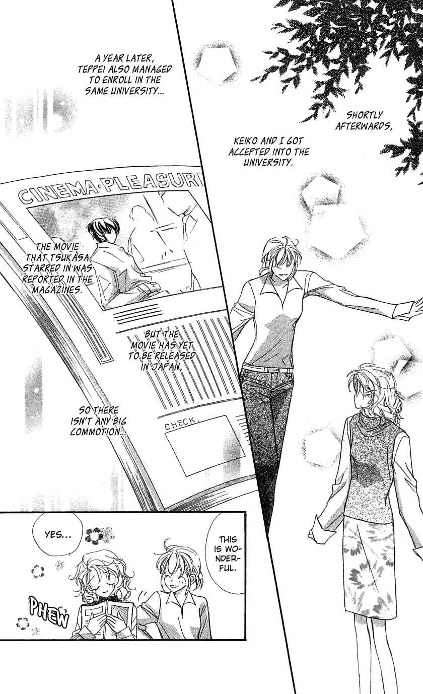 Page 33 Chapter 33 Yoru Made Matenai.